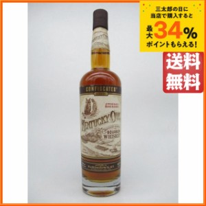 ケンタッキーオウル コンフィスケイテッド 並行品 48.2度 750ml ちゃがたパーク【ウイスキー バーボン】 送料無料 ちゃがたパーク