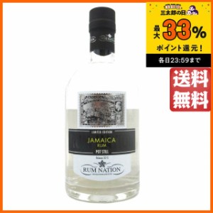 ラムネイション ジャマイカ ラム ブラン ポットスティル 57度 700ml 