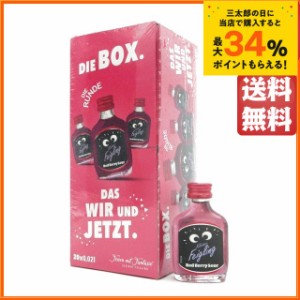 クライナーファイグリング レッドベリーサワー ミニチュア 15度 20ml×20本セット (1パック) 【リキュール】【果実系】