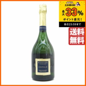 [箱なし] サン ガール オルパール ブラン ド ブラン ミレジメ 2004 ブリュット グランクリュ 白 750ml【スパークリングワイン シャンパー