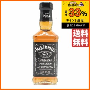 【200ml】ジャックダニエル ブラック ベビーサイズ 正規品 40度 200ml【ウイスキー】【バーボン】