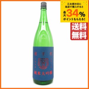 越つかの酒造 虎千代 純米大吟醸酒 1800ml 【日本酒】