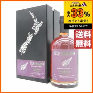 ニュージーランド ダブルウッド ブレンデッドモルトウイスキー 18年 for ウイスキーエクスチェンジ 57.2度 500ml【ウイスキー】 送料無料