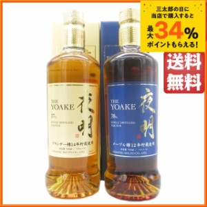 【飲み比べ2本セット】 老松酒造 夜明 ブランデー樽 メープル樽 麦焼酎 むぎ焼酎 720ml×2本セット