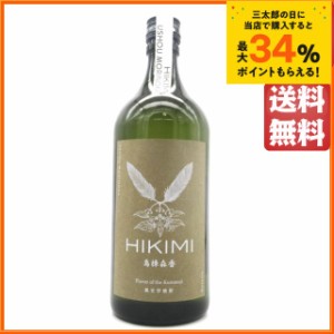 岡田屋本店 HIKIMI 烏樟森香 黒文字 クロモジ焼酎 40度 720ml ■ハイボールやカクテルベースにもお勧め