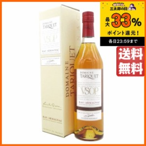 タリケ ＶＳＯＰ アルマニャック 正規品 40度 700ml【ブランデー】【アルマニャック】