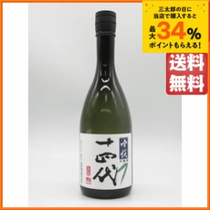 高木酒造 十四代 吟撰 吟醸 2024年出荷分 720ml ■要冷蔵 