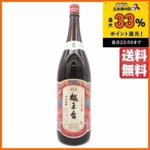 越王台 陳年18年花彫酒 1800ml 