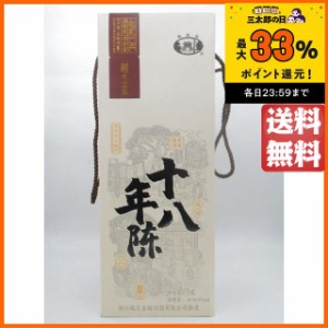 越王台 陳年18年善醸酒 箱付き 1800ml ■数量限定品 