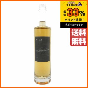 紅櫻蒸留所 9148 ジン プルーン レッドワインカスク レシピ4301 40度 700ml【スピリッツ】【ジン】