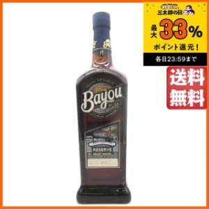 バイユ リザーブ ラム 40度 700ml 