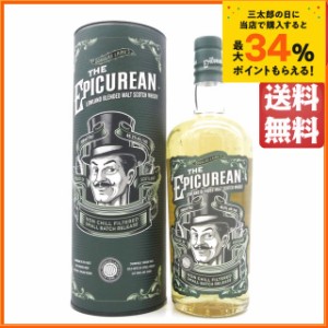 ザ エピキュリアン ブレンデッドモルト (ダグラスレイン) 箱付き 正規品 46.2度 700ml 