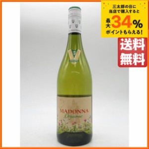 マドンナ オーガニック 白 750ml 【白ワイン】 送料無料 ちゃがたパーク