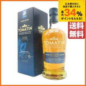 トマーティン 12年 2008 リヴザルト エディション 並行品 46度 700ml【モルトウイスキー】【ハイランド】