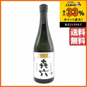 黒木本店 喜六 芋焼酎 25度 720ml 