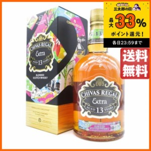 シーバスリーガル 13年 ラム カスク 箱付き 40度 1000ml【ウイスキー】【スコッチ】【ブレンデッド】