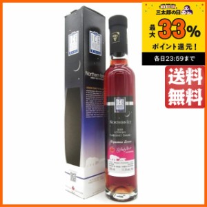 ノーザン アイス シグネチャー シリーズ カベルネフラン アイスワイン 2019 (カナダ産) 200ml ■注目の良年のみ搾られるカベルネフラン！