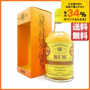 モニマスク 17年 2003 カスクストレングス シングルカスク ラム (ケイデンヘッド) 52.6度 700ml【スピリッツ】【ラム】