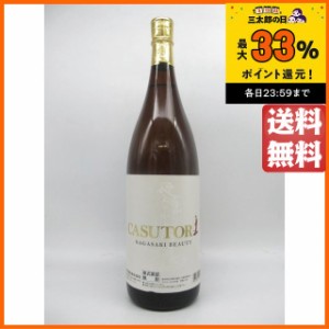 福田酒造 CASUTORI nagasaki beauty 大吟醸 粕取焼酎 25度 1800ml 