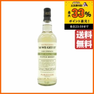 アズ ウィー ゲット イット アイラモルト (AS WE GET IT) 61.2度 700ml【モルトウイスキーボトラーズ】