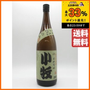 小牧醸造 小牧 カメ仕込み 芋焼酎 25度 1800ml ■芋焼酎通向けの逸品 