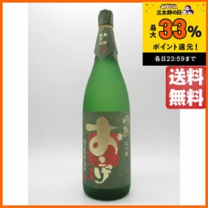 老松酒造 円熟 おこげ 樫樽 貯蔵熟成 麦焼酎 むぎ焼酎 30度 1800ml ■玄人向け麦焼酎 むぎ焼酎