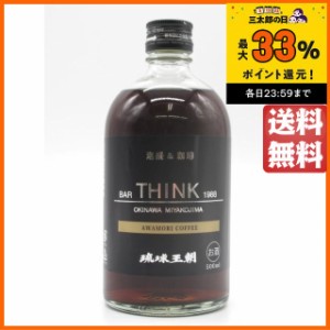 多良川 泡盛珈琲 BAR THINK 1988 コーヒーリキュール 25度 500ml ■Bar THINK 1988様との共同開発  【国産リキュール】