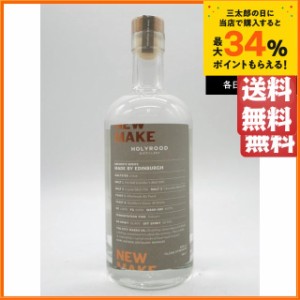 ホーリールード ニューメイク ブルワーズシリーズ No.04 メイド バイ エディンバラ 60度 500ml  