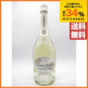 ペリエジュエ ブラン ド ブラン 白 箱なし 並行品 750ml 