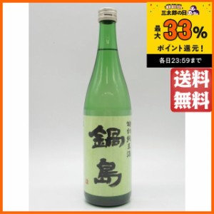 富久千代酒造 鍋島 特別純米 火入れ 2024年4月製造 720ml ■要冷蔵 