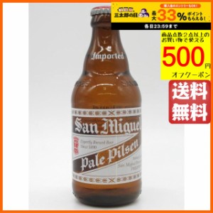 サンミゲール (フィリピン) 瓶ビール 320ml×6本セット 