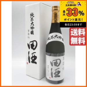 西田酒造 田酒 純米大吟醸 百四拾 箱付き 24年4月製造 720ml ■要冷蔵 