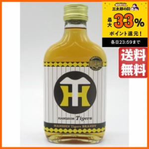 ランズクローネ 阪神タイガース ブランデー 36度 200ml ■ドイツ産ヴァインブラント 【ブランデー】