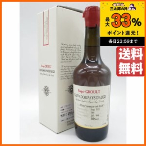 ロジェグルー 12年 ジュランソンカスク フィニッシュ カルヴァドス 46度 500ml 【ブランデー】【カルヴァドス】