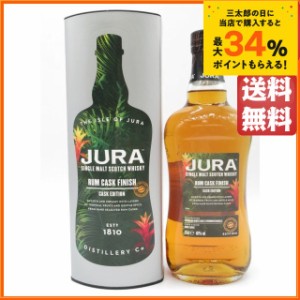 アイル オブ ジュラ ラムカスク フィニッシュ 並行品 40度 700ml 