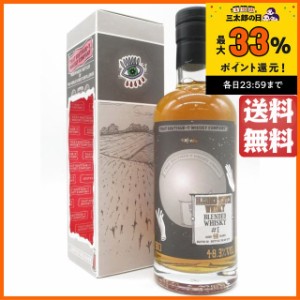 ブレンデッドウイスキー #1 40年 バッチ10 ブティックウイスキー 48.3度 500ml 【ウイスキー】【スコッチ】