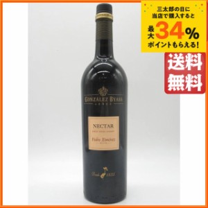 ゴンザレス ネクター ペドロヒメネス シェリー酒 15度 750ml