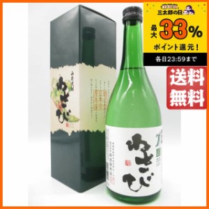 【ギフト】 岡田屋本店 わさび 箱付き 山葵焼酎 25度 720ml