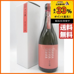 【桃色ラベル】 十八盛酒造 十八盛 朝日 純米大吟醸 岡山県産 朝日100％使用 5割磨き 720ml 