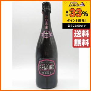 光る！光る！リュック ベレール (ルベレー) レア ロゼ ファントム エディション 並行品 750ml 