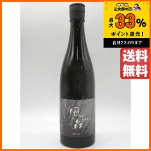 油長酒造 風の森 露葉風 807 純米 無濾過 無加水 生酒 720ml ■要冷蔵 【日本酒】