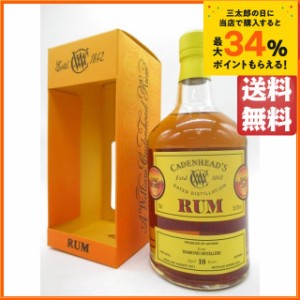 ダイアモンド 10年 2011 カスクストレングス ガイアナ ラム (ケイデンヘッド) 55.0度 700ml（ダイヤモンド）  