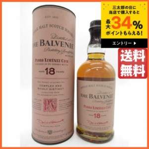 バルベニーの通販｜au PAY マーケット