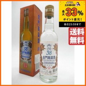 【在庫限りで終売】 台湾金門 高粱酒 (こうりゃんしゅ) 箱付き 38度 300ml 