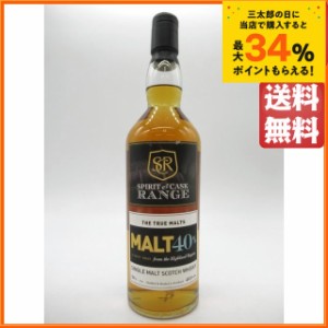 ザ トゥルーモルト シングルモルト (ウイスキーマックス スピリッツ＆カスク) 40度 700ml  【ウイスキー】