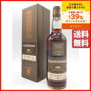 GlenDronach 1996 シングルカスク やすけれ 700ml 52.1%