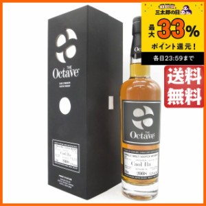 カリラ 14年 2008 プレミアムオクタブ (ダンカンテイラー) 53.2度 700ml