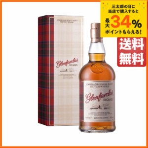 グレンファークラス ディケイズ 正規品 43度 700ml