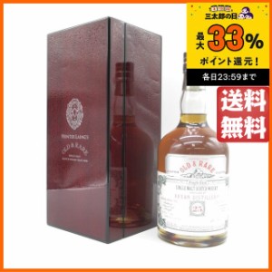 アラン 25年 1997 リフィルホグスヘッド オールド＆レア （ハンターレイン） 45.1度 700ml