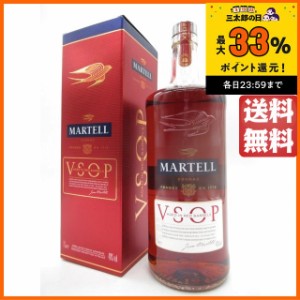 マーテル ＶＳＯＰ エイジド イン レッド バレル 並行品 40度 1000ml